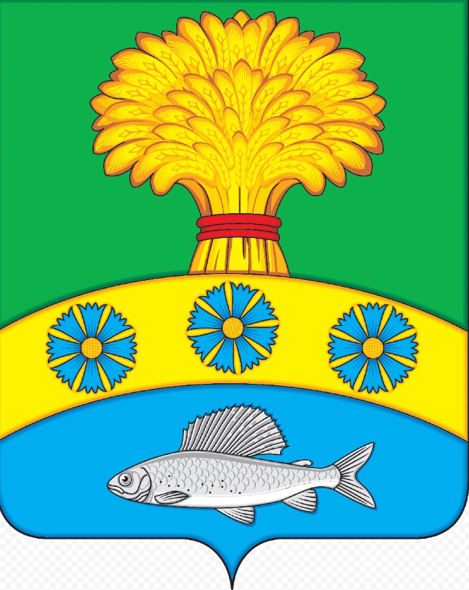 Герб.