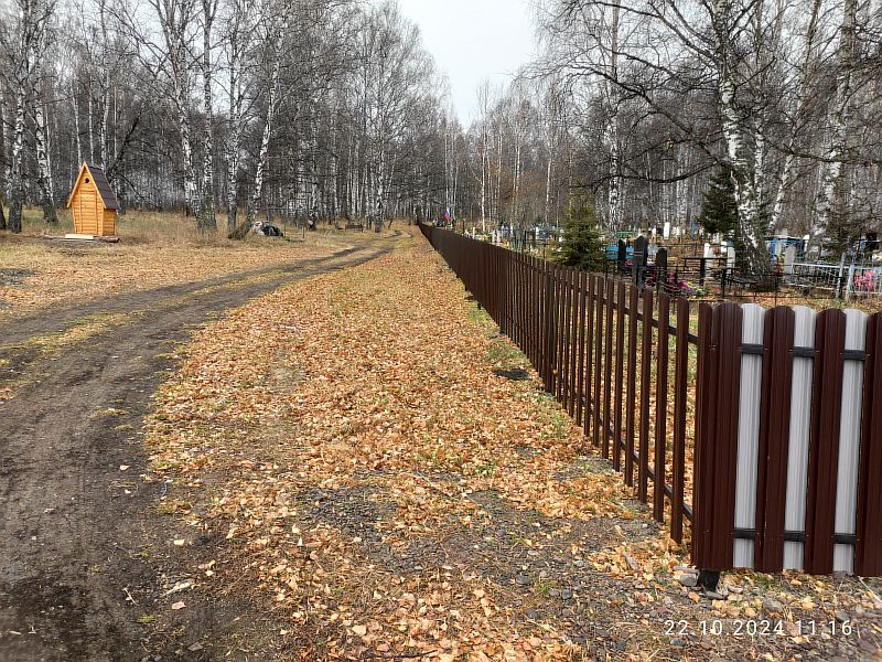 Благоустройство кладбища.