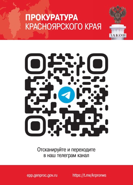 QR-код.