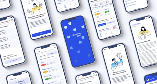 Более 500 тысяч россиян уже пользуются новым мобильным приложением «Госуслуги.Дом».