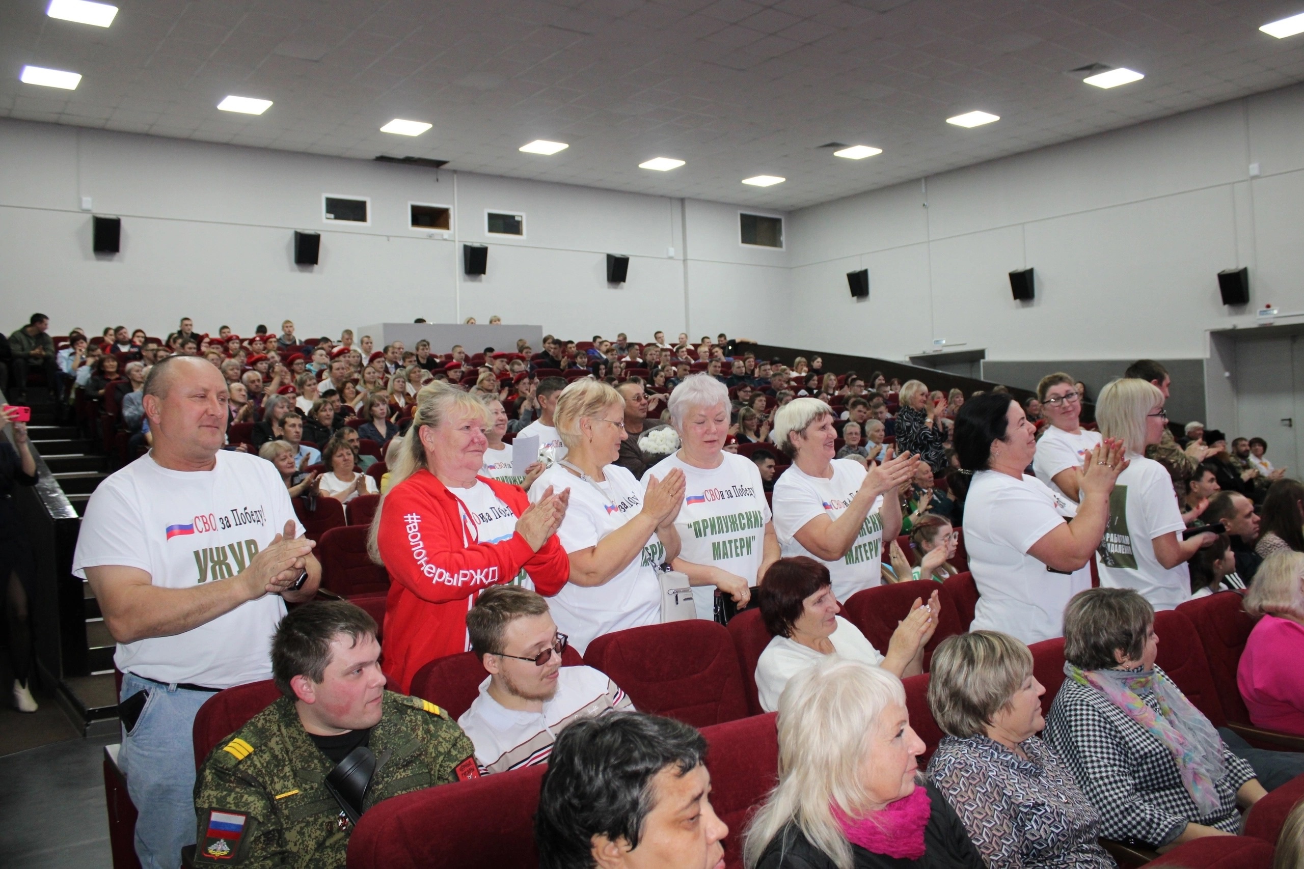 Патриотический форум «Время героев!».